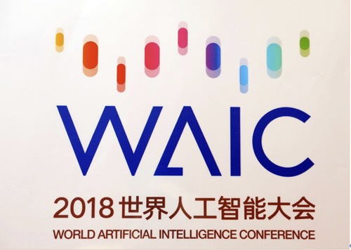 未来已来，就在上海！比肩全球最高追AI