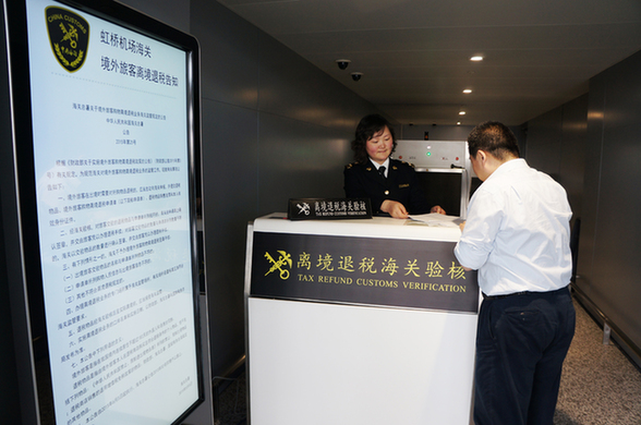 虹桥机场新航站楼正式启用 上海海关服务“新布局”带来“新体验”