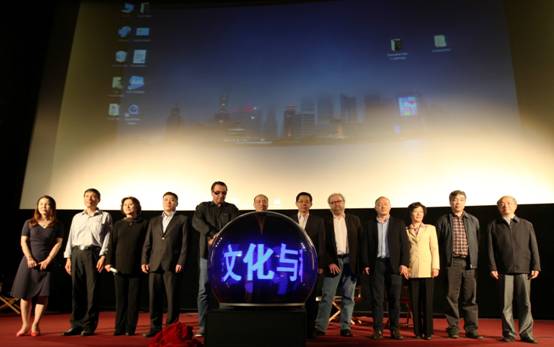 “张江示范区——中美文化与科技融合联动创新平台”正式启动