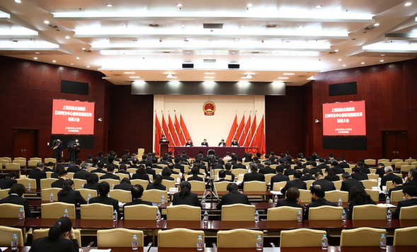 上海法院全面推进以审判为中心的诉讼制度改革
