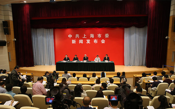 上海市第十一次党代会5月8日至12日召开 各项工作已就绪