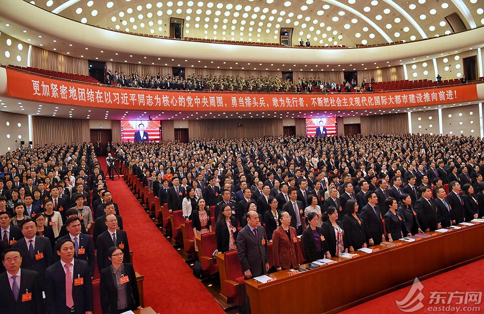中国共产党上海市第十一次代表大会开幕
