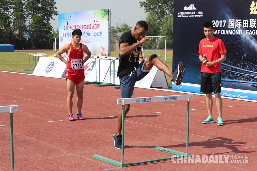 世界110米栏名将上海出任“中学教练”