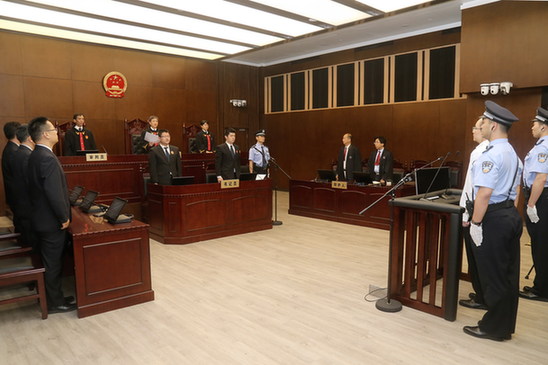 上海市人民政府原副秘书长戴海波受贿、隐瞒境外存款案一审宣判