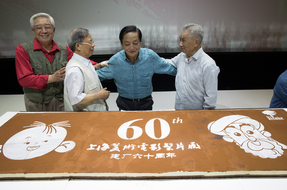 上海美术电影制片厂迎来60周年大庆