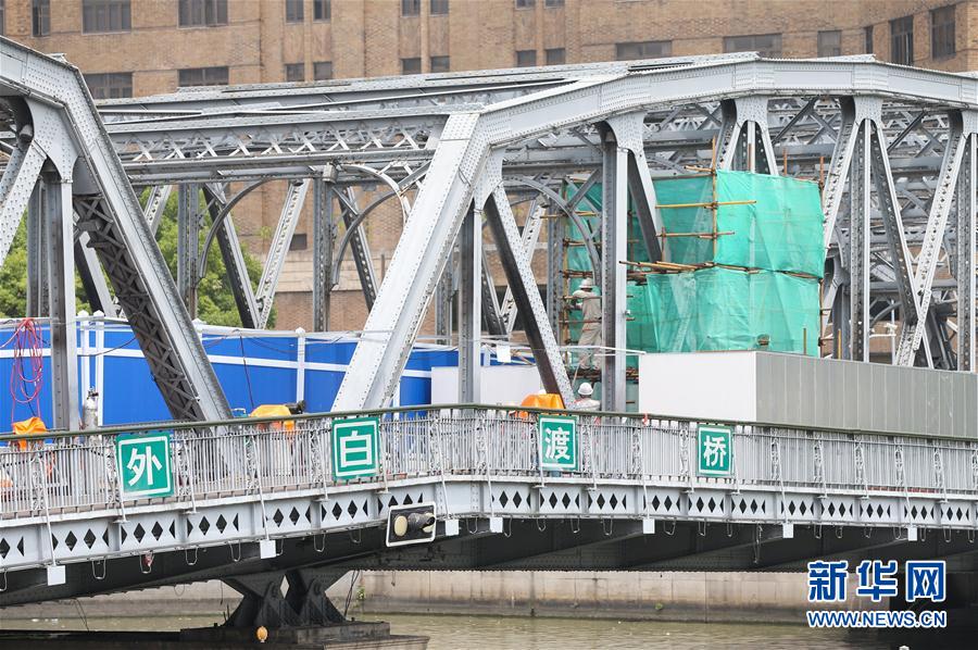 上海：“百岁”外白渡桥启动修复