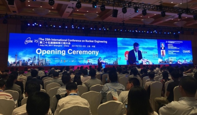 第25届国际核工程大会在上海举行