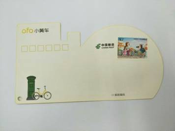 绿色共享传递正能量——ofo小黄车“侬好上海”主题活动开幕