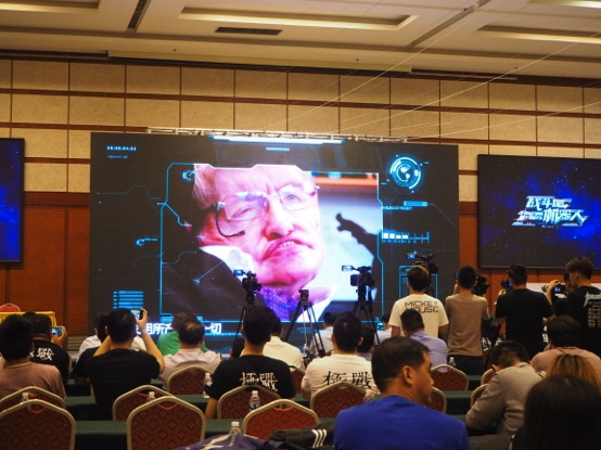 中国首档人工智能与机器人竞技真人秀《战斗吧！机器人》举行发布会