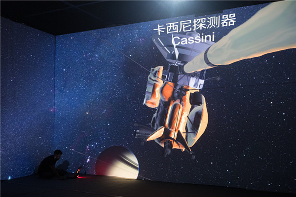 上海自然博物馆展出原创天文主题展 “星空之境”邀您饱览绚丽星河