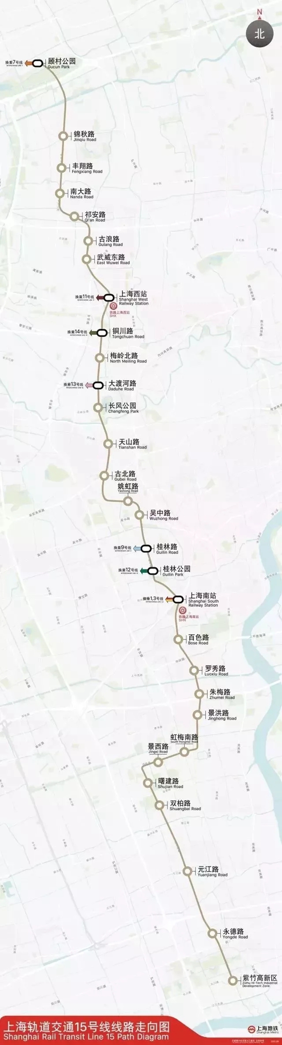 上海轨交15号线首座车站主体结构封顶 未来将纵贯5个区
