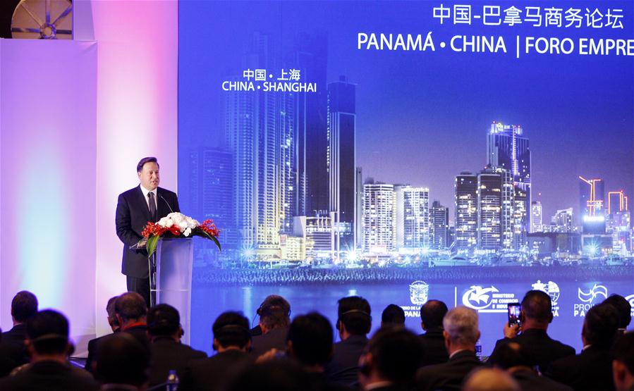 巴拿马总统巴雷拉在沪出席“中国－巴拿马商务论坛”