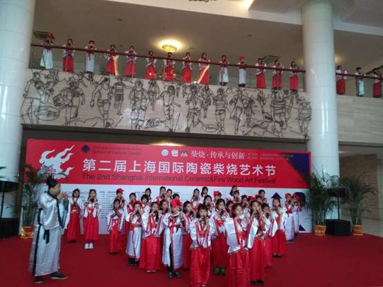 第二届上海国际柴烧艺术节启幕：打造传承与创新盛会