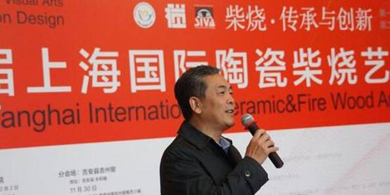 第二届上海国际柴烧艺术节启幕：打造传承与创新盛会