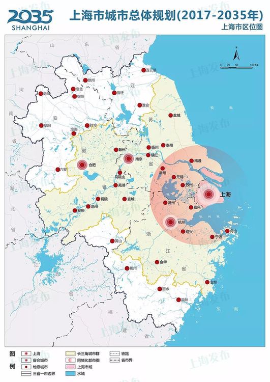 《上海市城市总体规划（2017-2035年）》正式发布