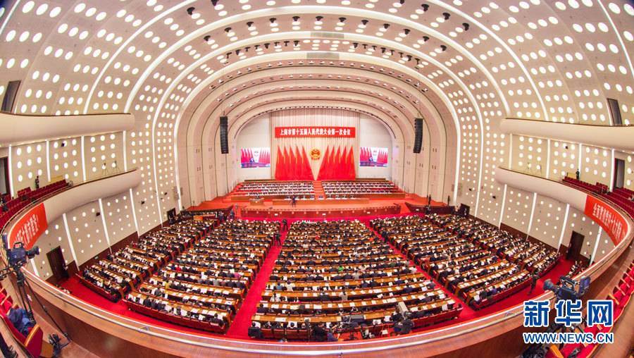 上海市第十五届人民代表大会第一次会议在上海世博中心开幕