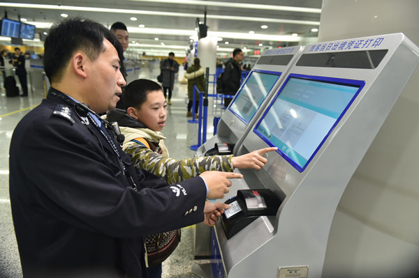 新政让出入境更便捷 沪口岸2月1日起提供自助打印出入境记录凭证服务