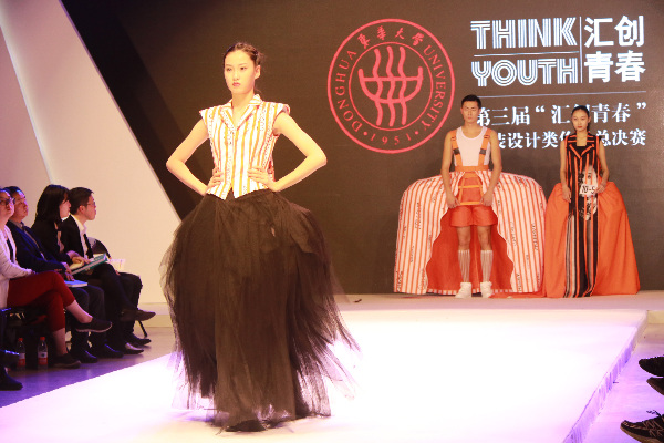 第三届“汇创青春”——上海大学生文化创意作品展示活动启幕