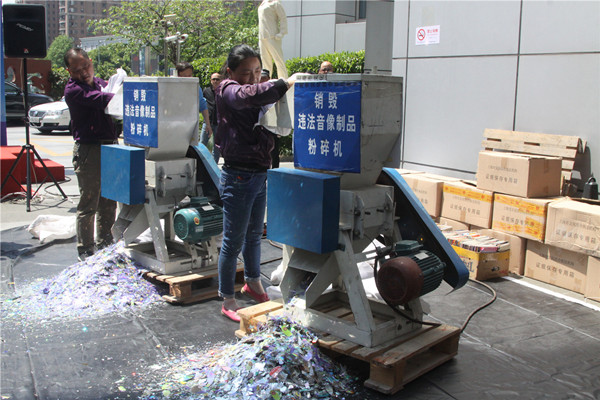 上海市开展2018年侵权盗版及非法出版物集中销毁暨“绿书签行动”宣传活动