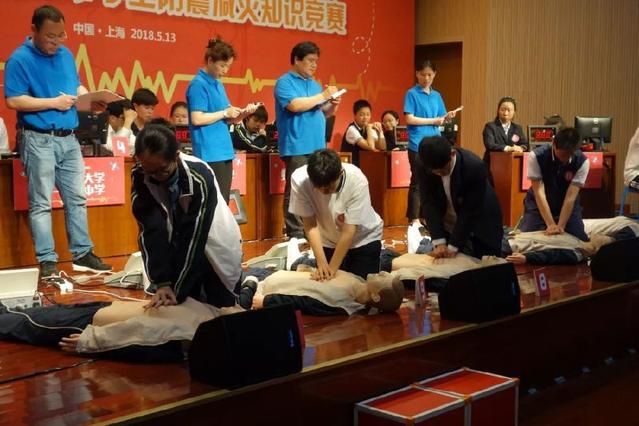 第二十届上海市中学生防震减灾 知识竞赛举行