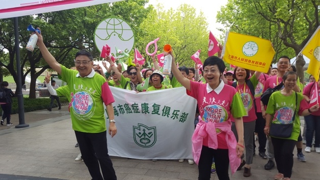 “粉绿迷”来相会 “超越意识”第六届家庭欢乐跑活动在沪举行