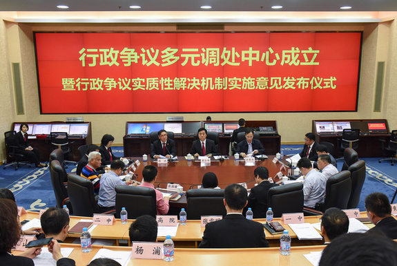 上海高院成立行政争议多元调处中心