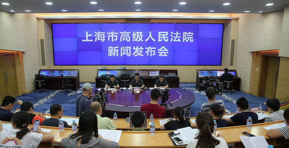 上海高院发布《若干意见》及配套规定 全面启动进口博览会司法保障工作