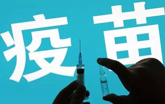 沪8月新政:取消非机动车停放收费项目 水痘疫苗免费接种