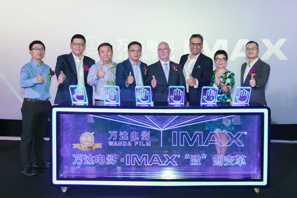 国内首套激光IMAX放映落户上海 引领高端观影方式变革
