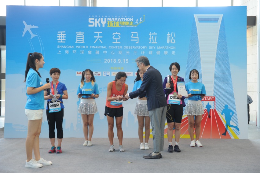 第八届环球健康走领跑上海之眼十周年 金秋九月“天空之城垂直马拉松”热力开赛