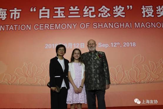 2018洋劳模在上海——白玉兰奖获得者：朗奴·保尔