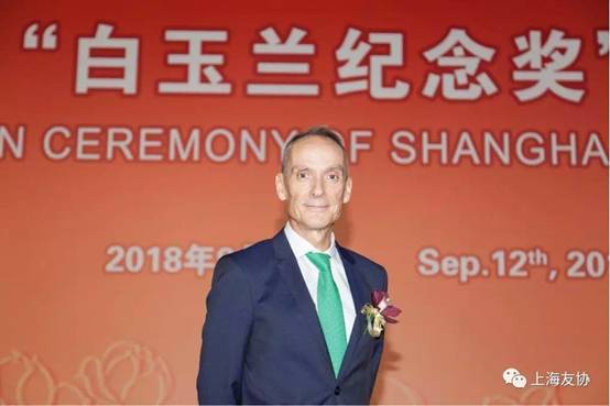 2018洋劳模在上海——白玉兰奖获得者：胡安·卡洛斯·迪亚兹