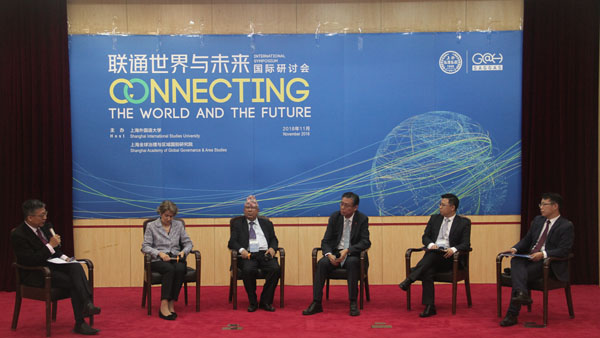 “联通世界与未来”国际研讨会在上外召开