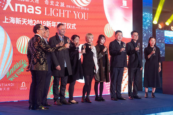 奇光之旅——上海新天地2019新年亮灯仪式举行