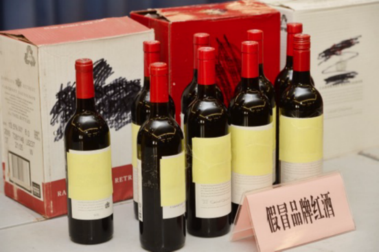 阿里协助上海警方缴获假冒品牌红酒14000瓶 澳洲国酒“奔富”点赞
