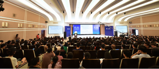 世界计量经济学会2018中国年会在复旦大学举行