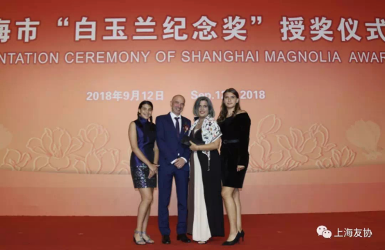 2018洋劳模在上海——白玉兰奖获得者：路为奇