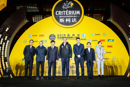 2018斯柯达环法职业绕圈赛·上海站宣布开战 全球最顶尖车手申城争冠